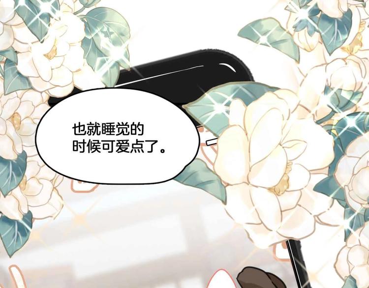 第5话 你乖乖的别动(1/2)-第38话