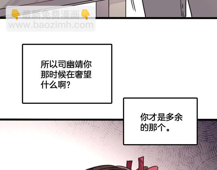 第5话 你乖乖的别动(1/2)-第38话