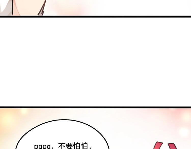 第5话 你乖乖的别动(1/2)-第38话