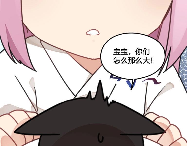 第7话 我变成猫了？(1/2)-第40话