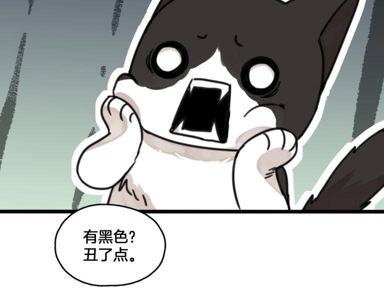 第7话 我变成猫了？(1/2)-第40话