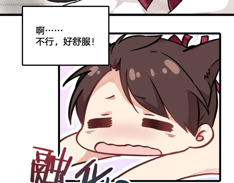 第7话 我变成猫了？(1/2)-第40话