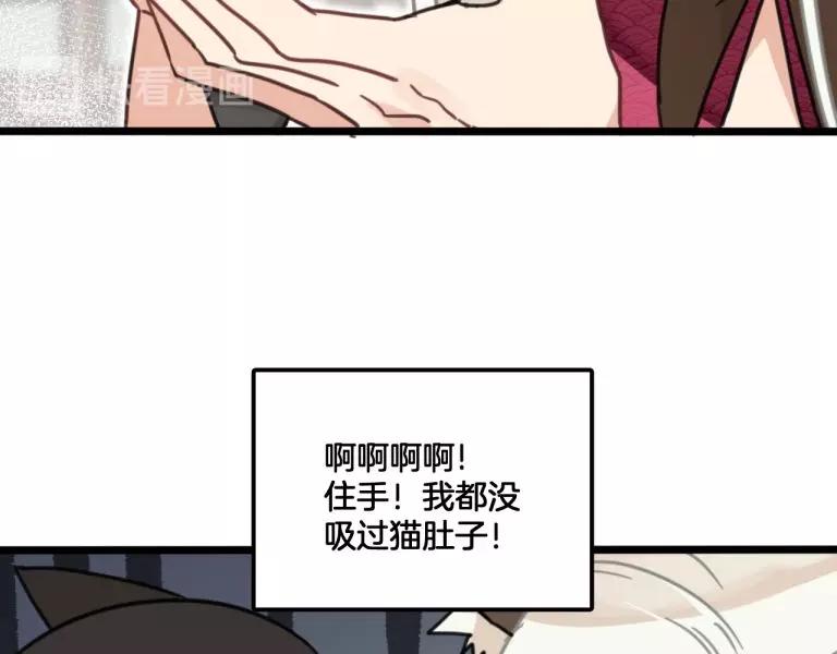 第7话 我变成猫了？(1/2)-第40话