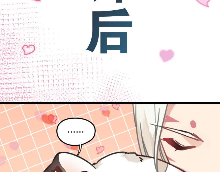 第7话 我变成猫了？(1/2)-第40话