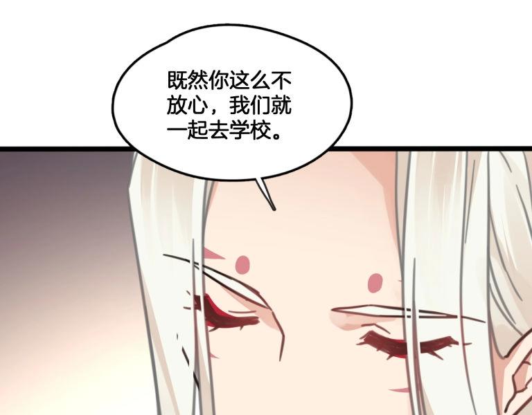 第7话 我变成猫了？(1/2)-第40话