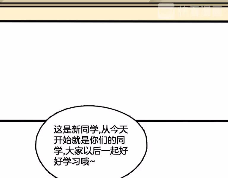第7话 我变成猫了？(1/2)-第40话