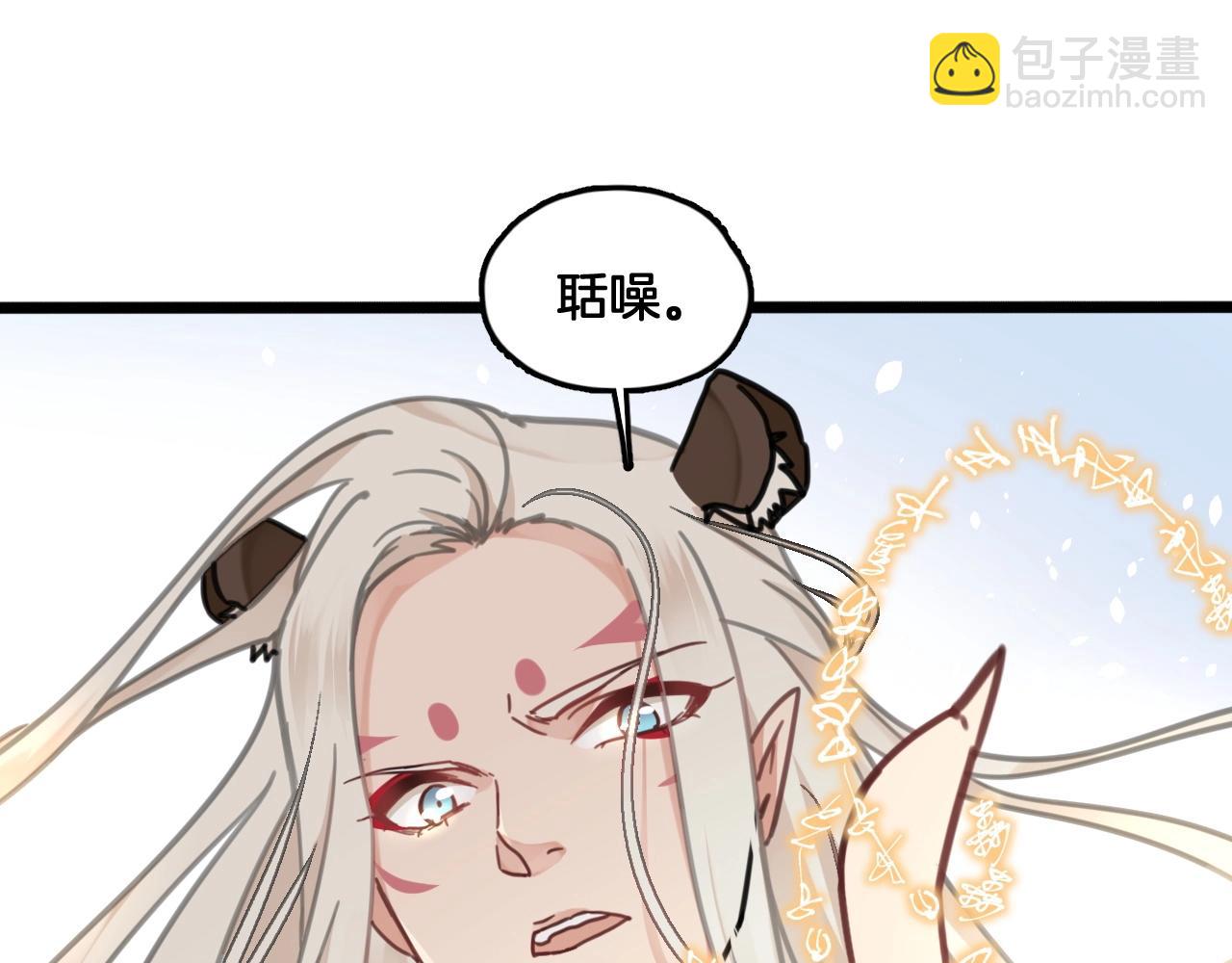 第9话 忽然的靠近(1/2)-第42话