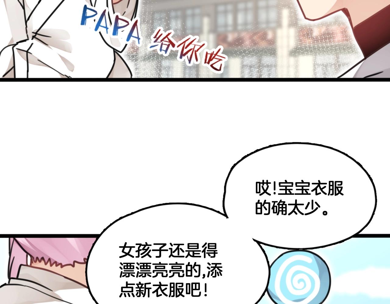 第9话 忽然的靠近(1/2)-第42话