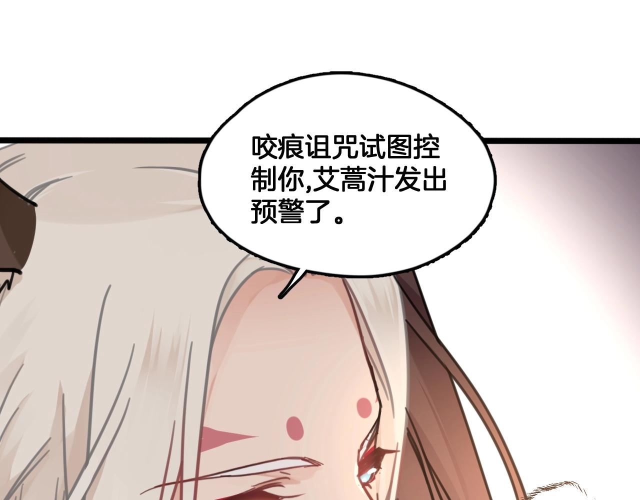 第9话 忽然的靠近(1/2)-第42话