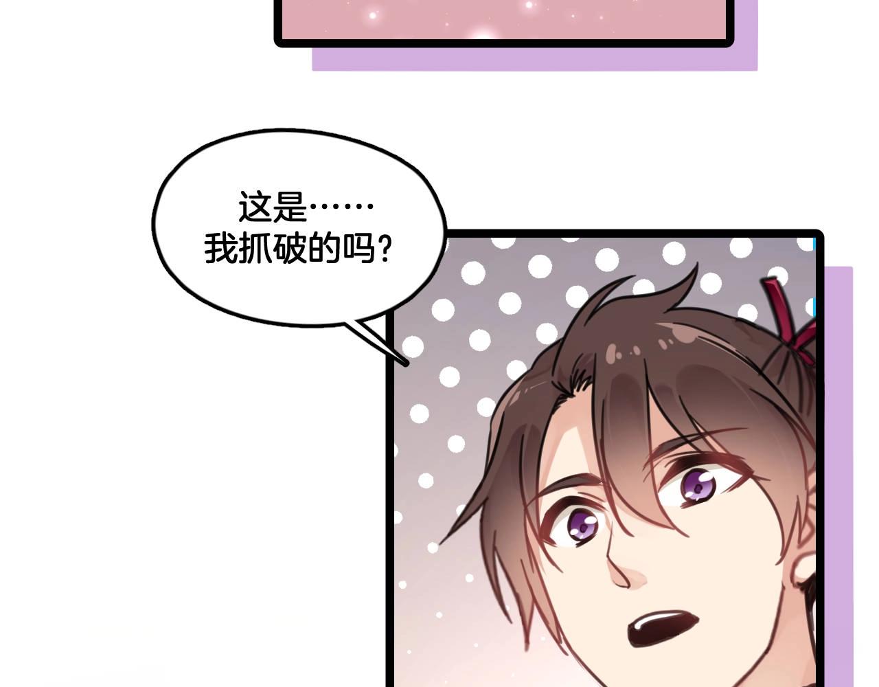 第11话 赌就赌！(1/3)-第44话