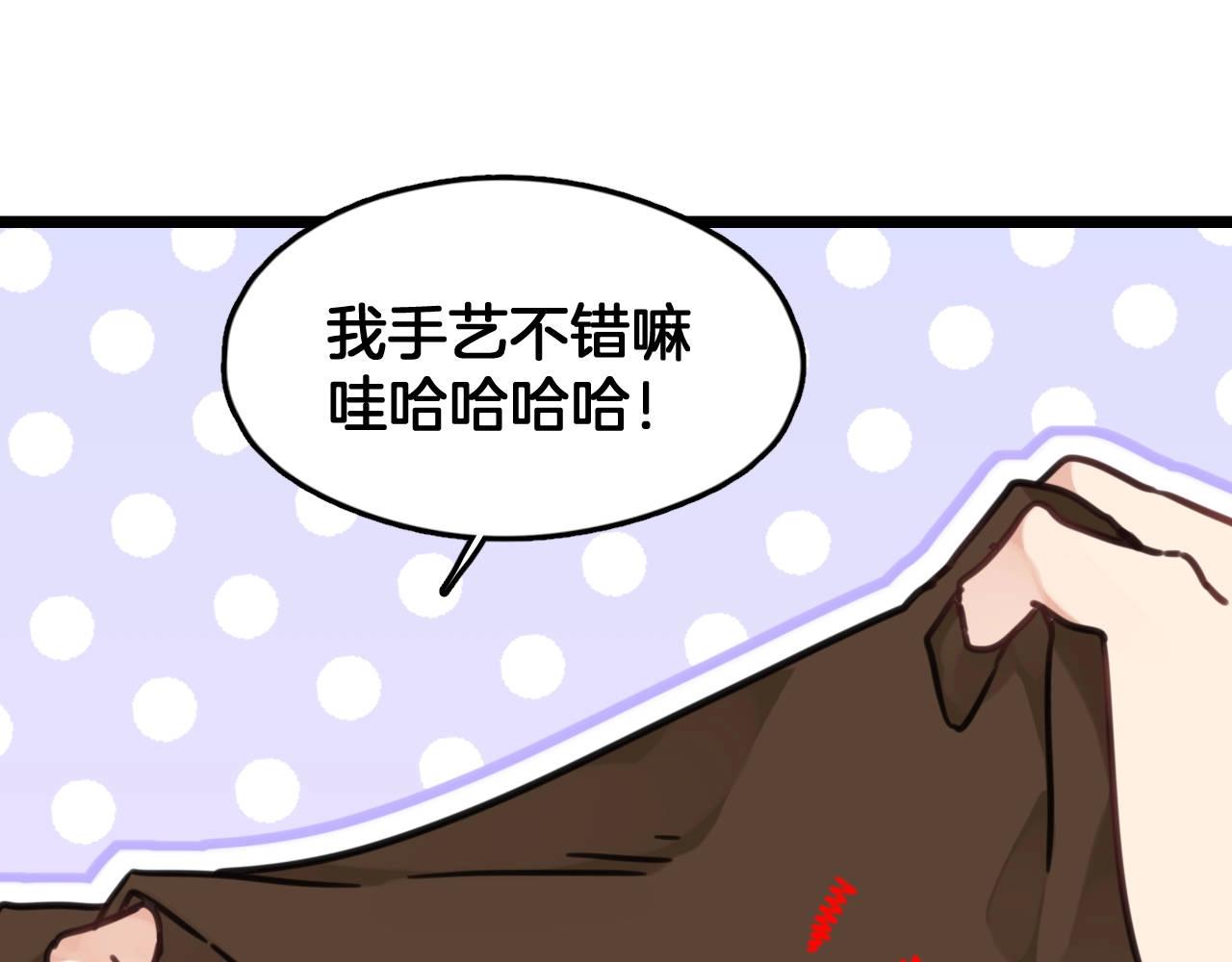第11话 赌就赌！(1/3)-第44话