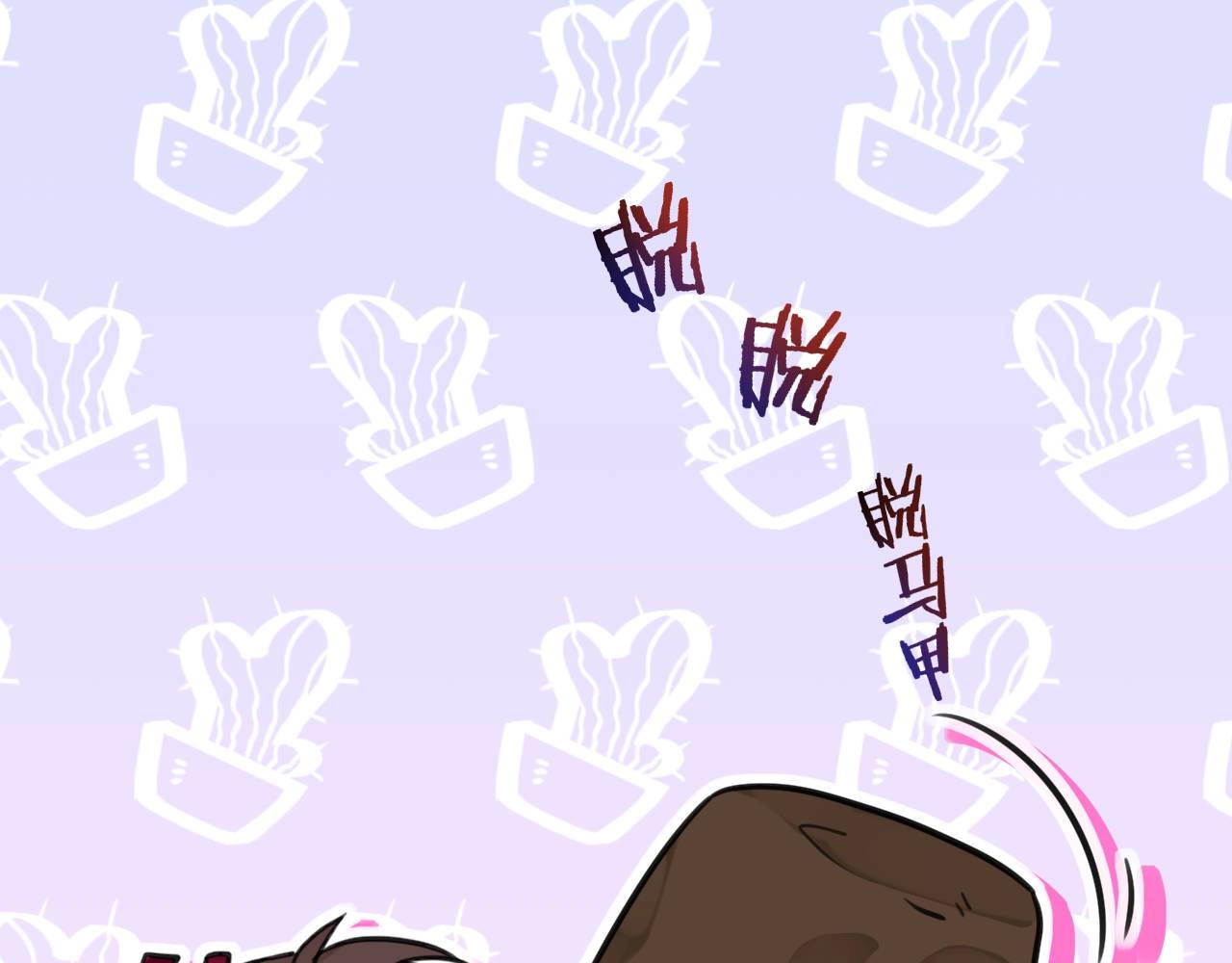 第11话 赌就赌！(1/3)-第44话