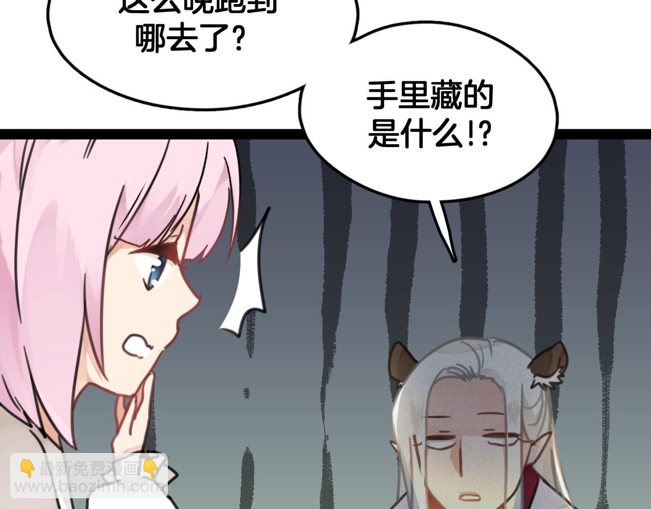 第13话 永远在一起(1/2)-第46话