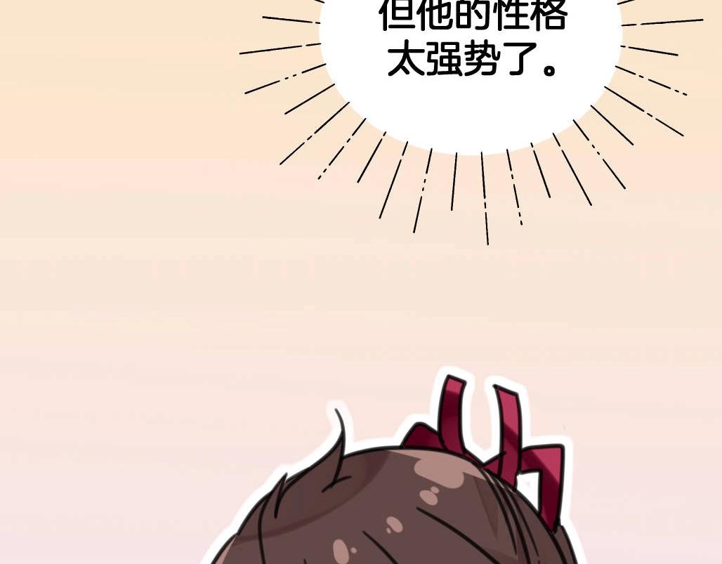 第13话 永远在一起(1/2)-第46话