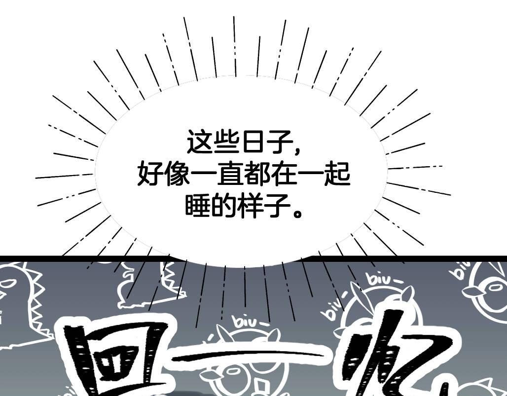第13话 永远在一起(1/2)-第46话