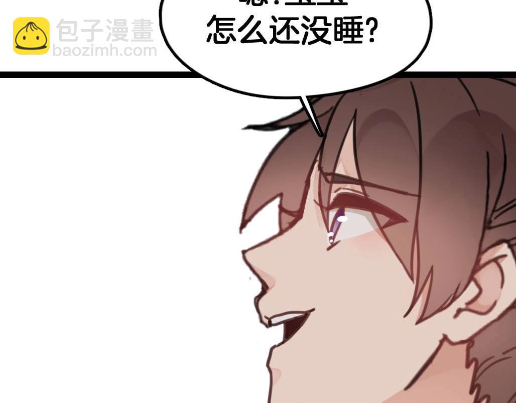 第13话 永远在一起(1/2)-第46话