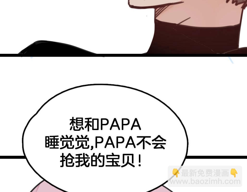 第13话 永远在一起(1/2)-第46话