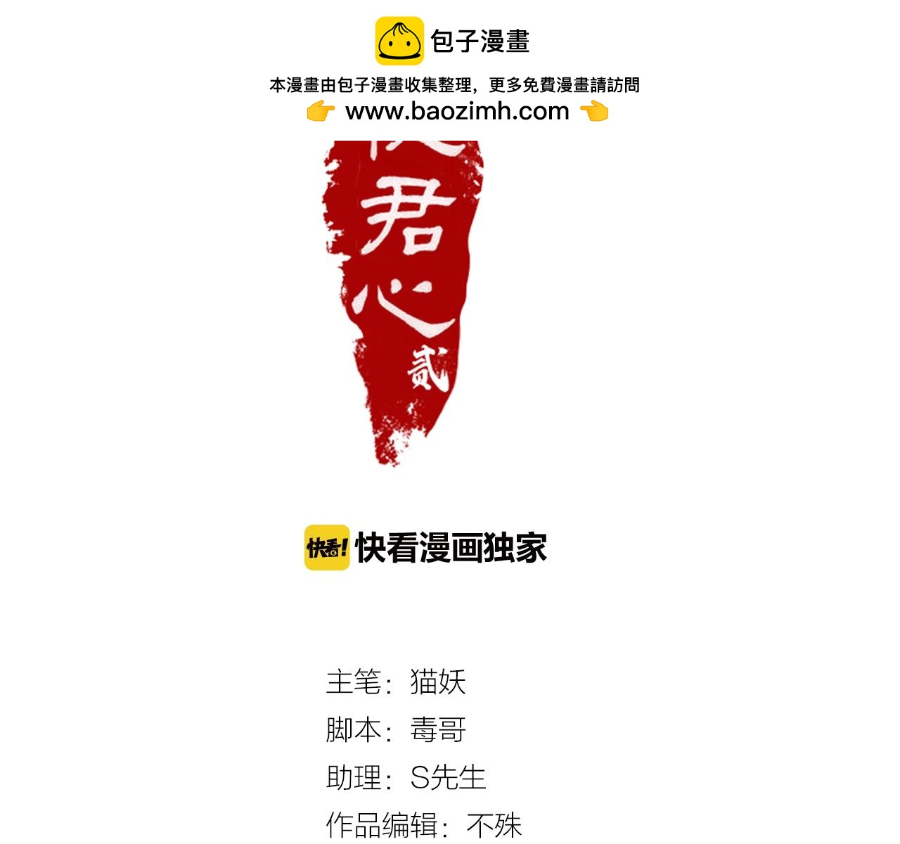 第15话 父亲节(1/2)-第48话