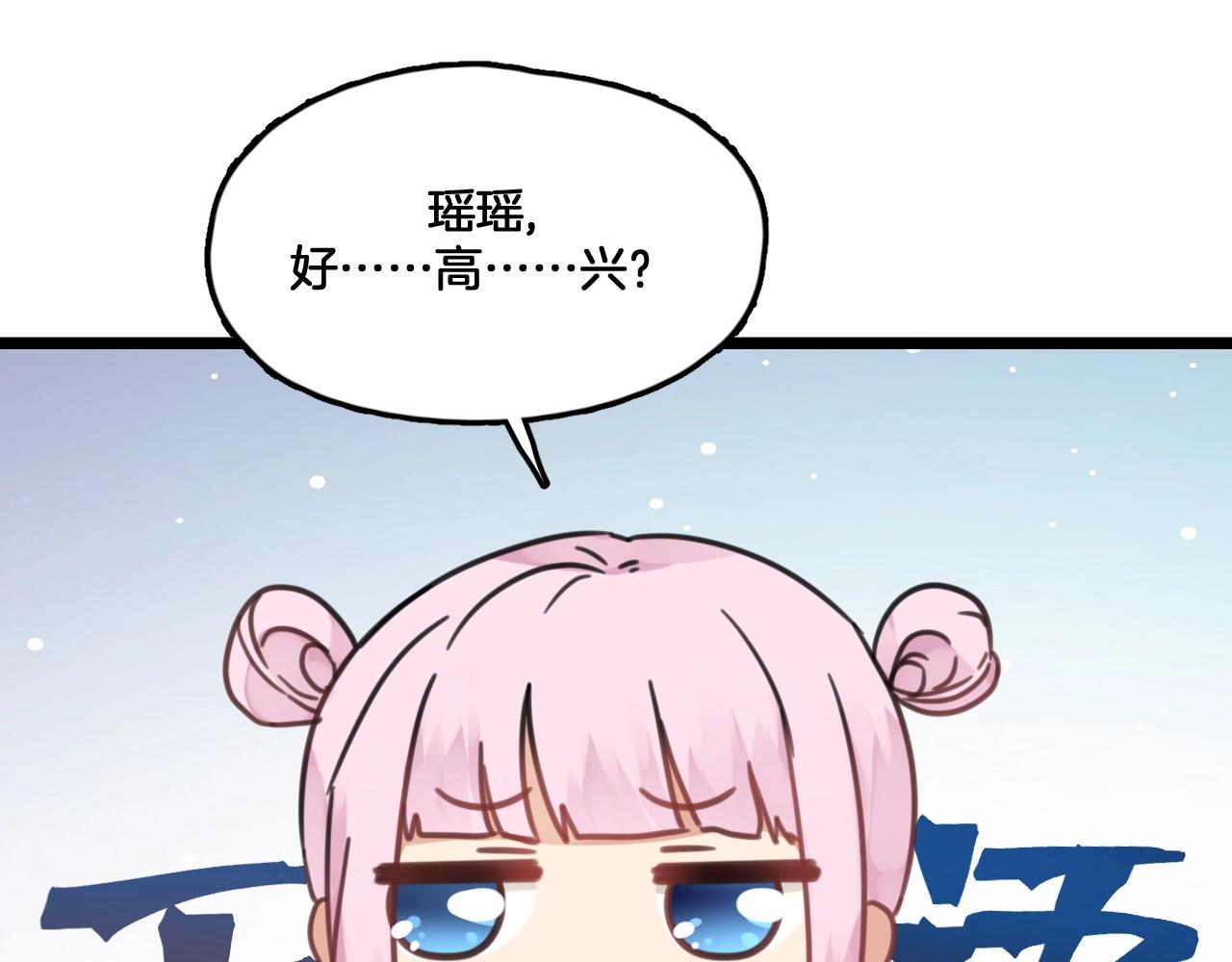 第15话 父亲节(1/2)-第48话