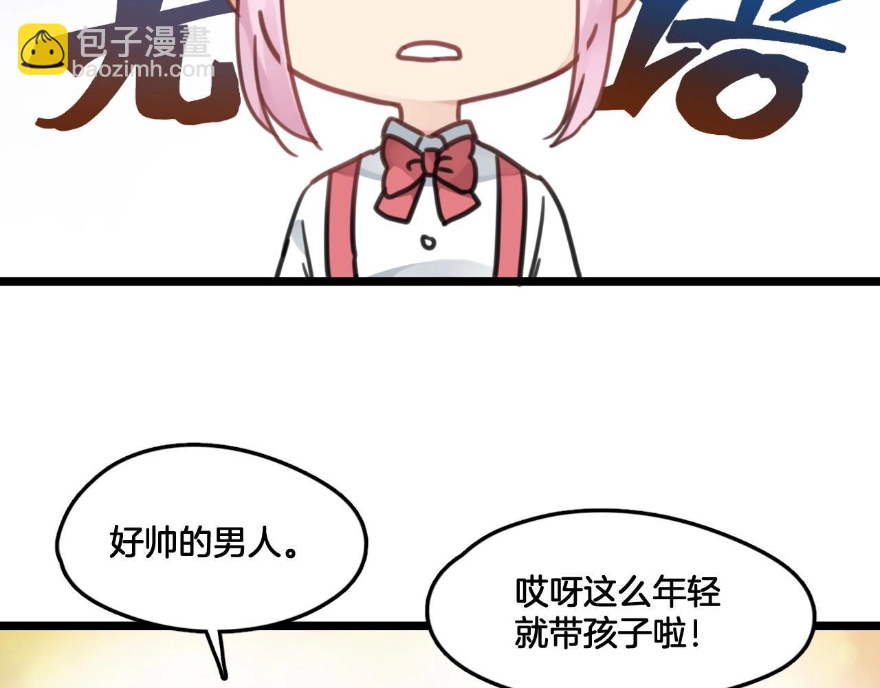 第15话 父亲节(1/2)-第48话