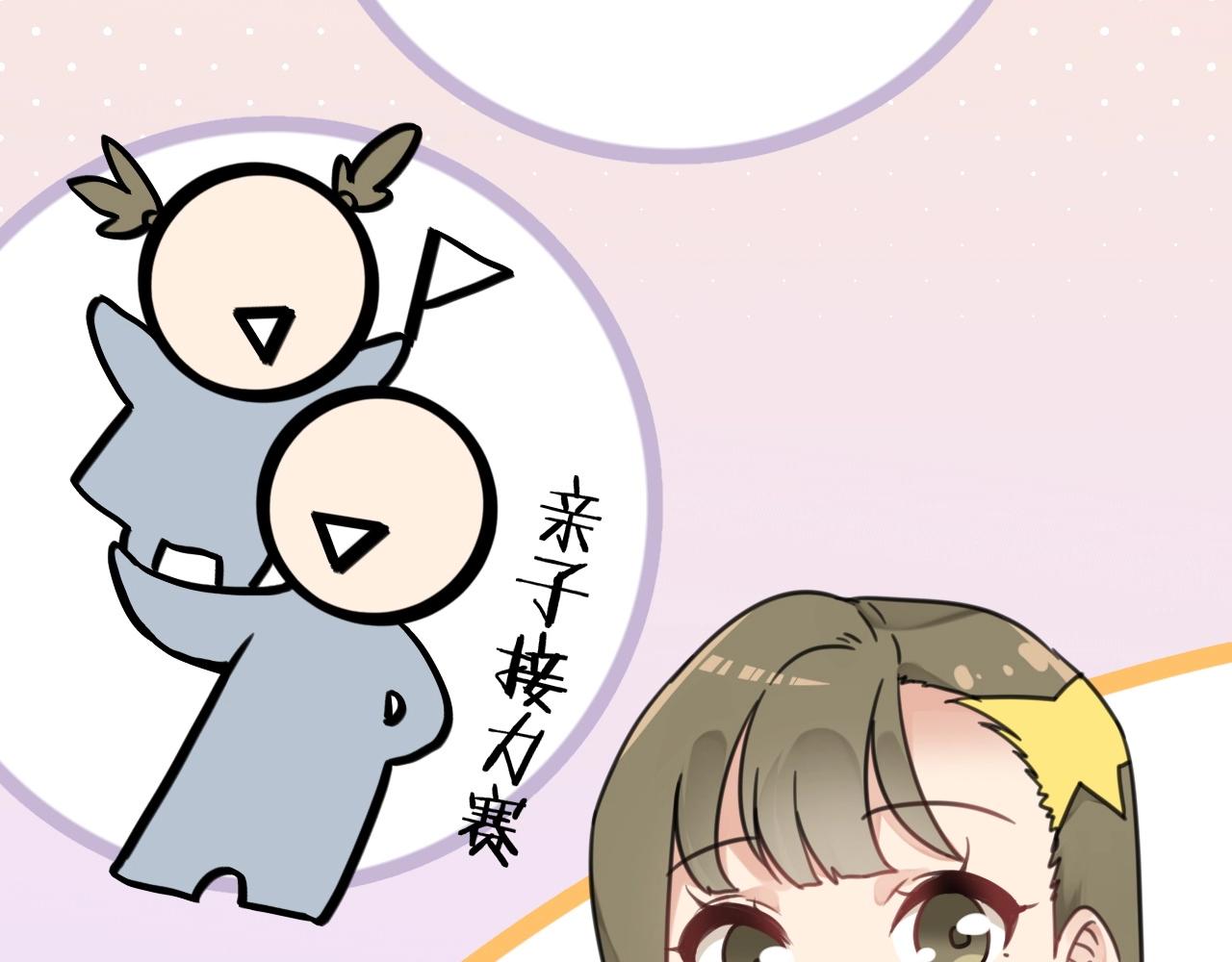 第15话 父亲节(1/2)-第48话