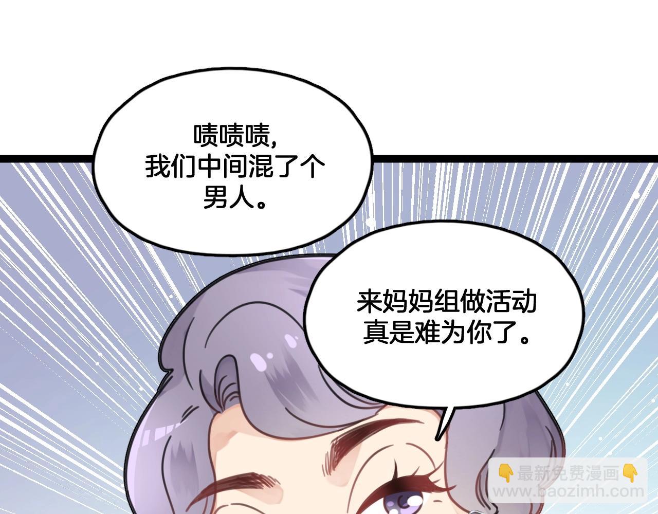 第15话 父亲节(1/2)-第48话