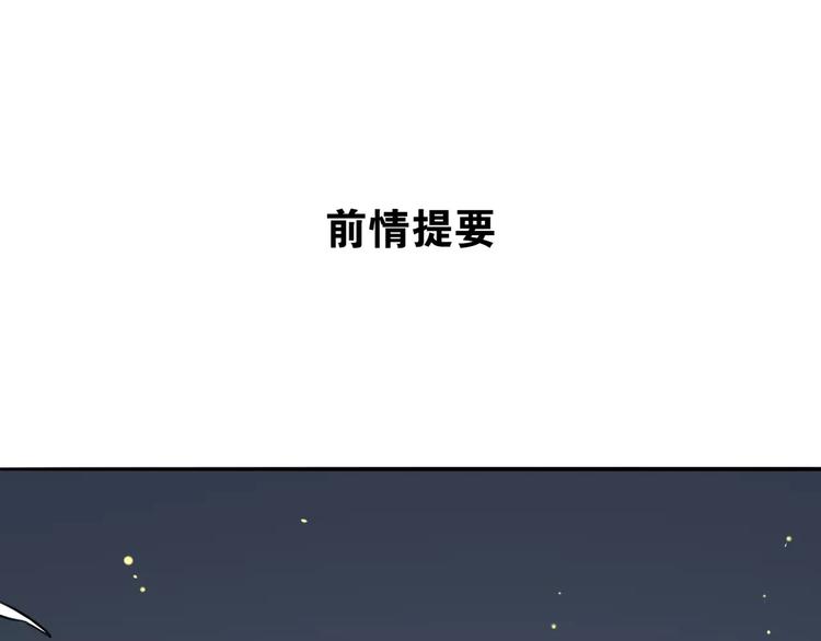 第6话 货去新来日，闻山海猎人凶险(1/2)-第6话