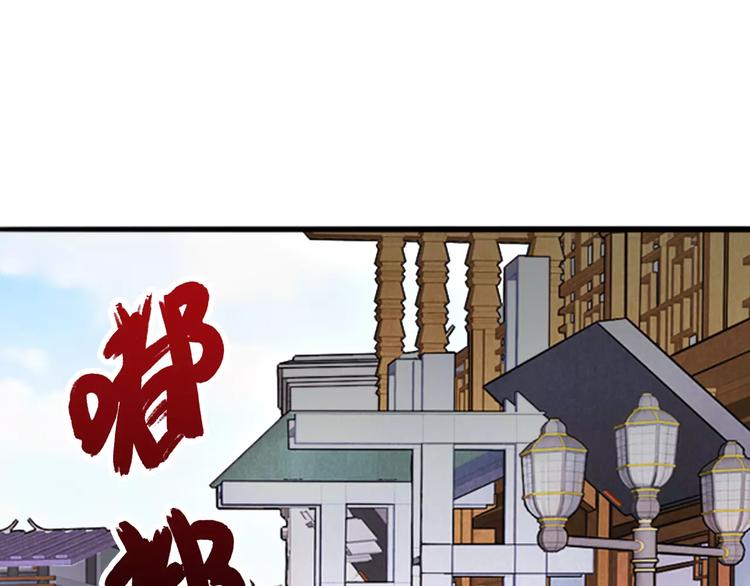 第6话 货去新来日，闻山海猎人凶险(1/2)-第6话