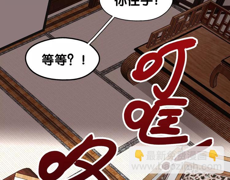 第6话 货去新来日，闻山海猎人凶险(1/2)-第6话