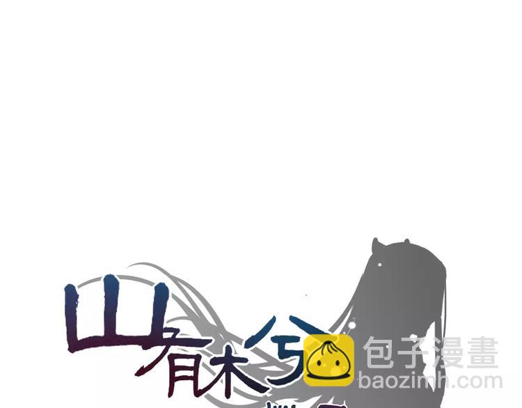 第6话 货去新来日，闻山海猎人凶险(1/2)-第6话