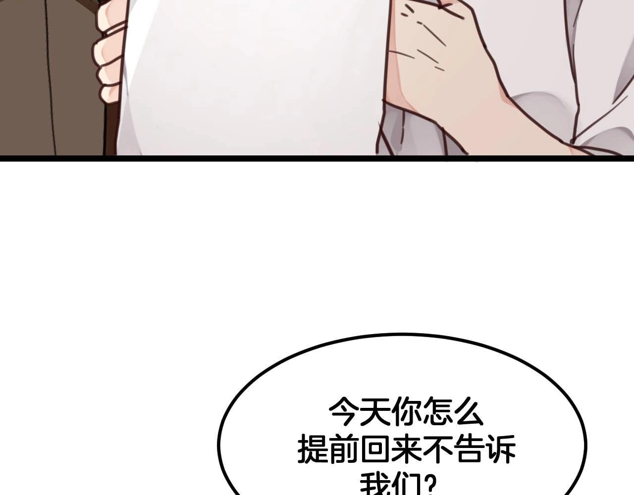 第19话 什么态度？(1/2)-第52话