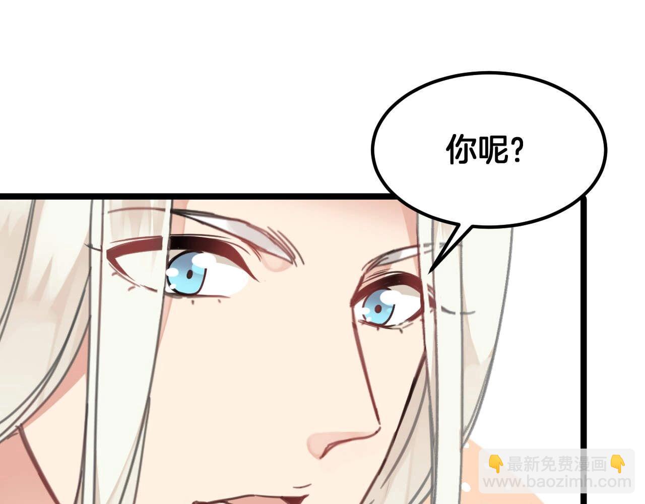 第19话 什么态度？(1/2)-第52话