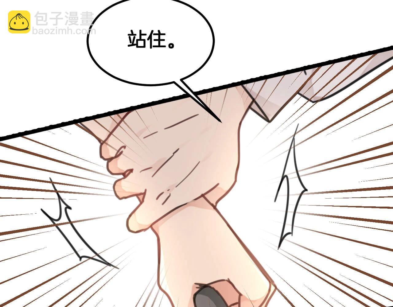 第19话 什么态度？(1/2)-第52话
