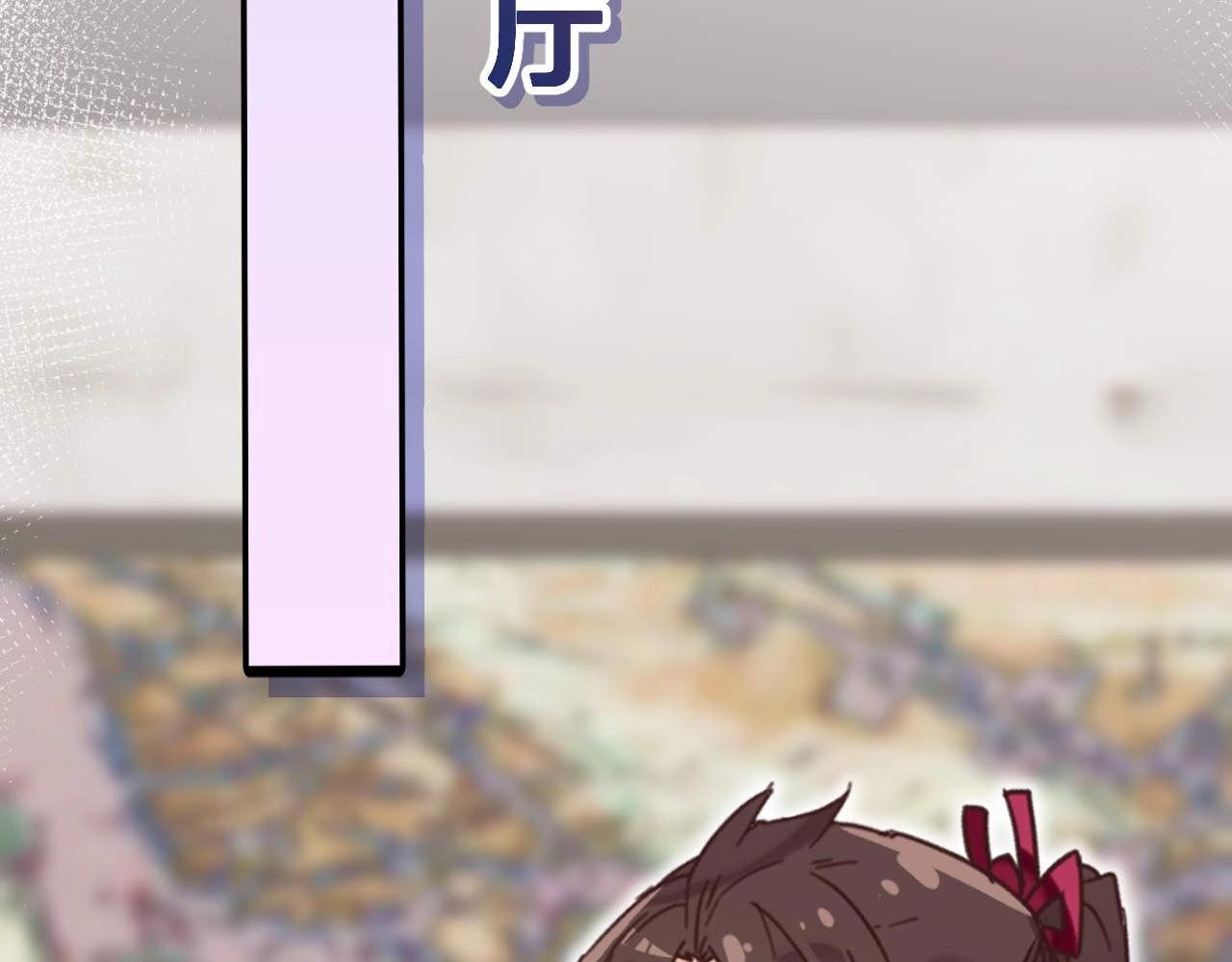 第19话 什么态度？(1/2)-第52话