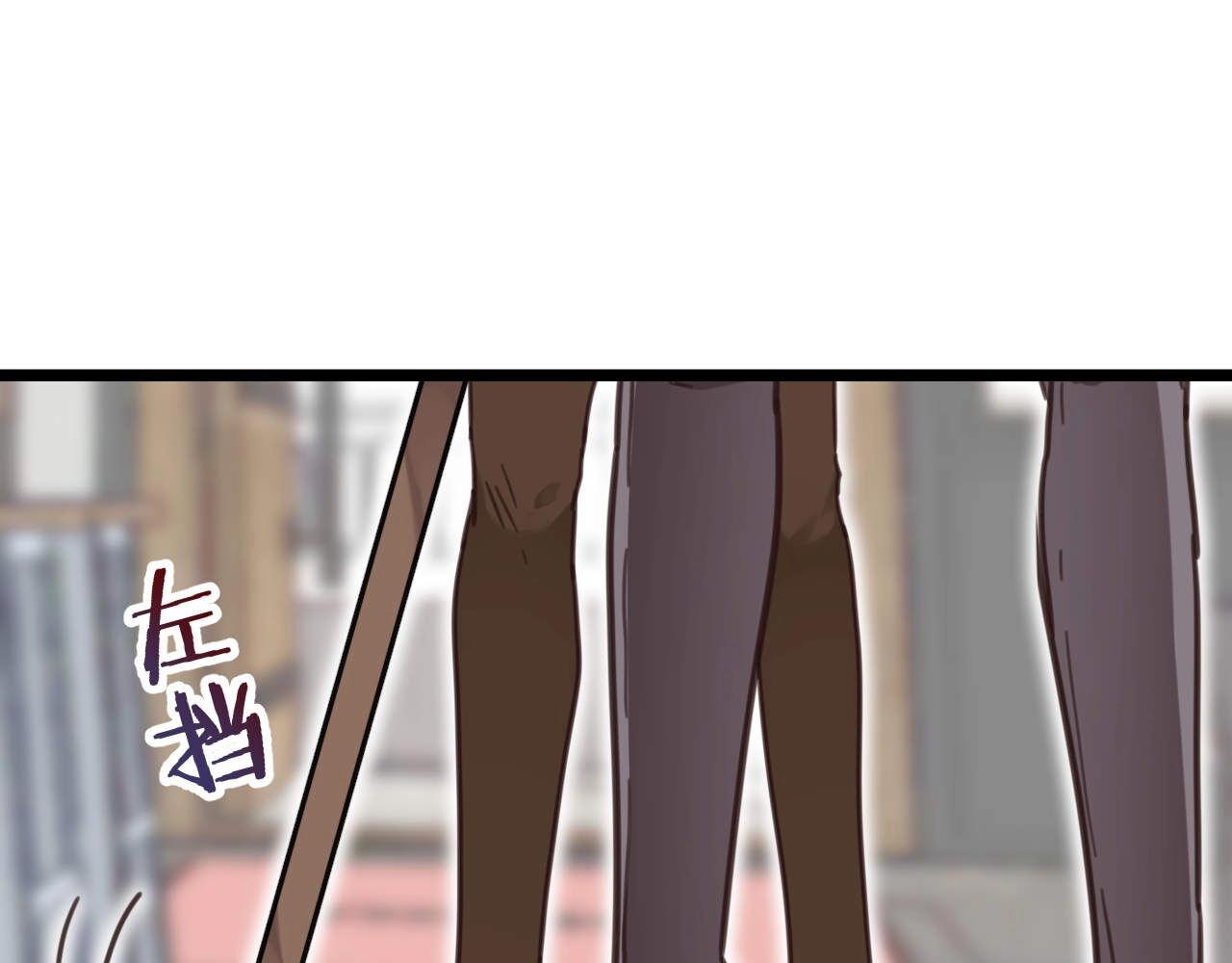 第19话 什么态度？(1/2)-第52话