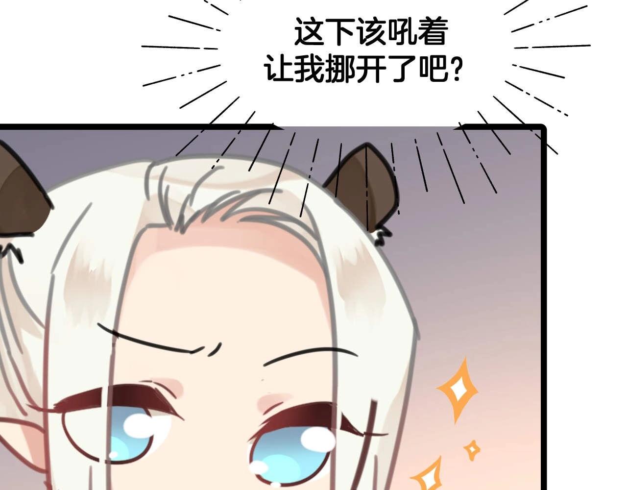 第19话 什么态度？(1/2)-第52话