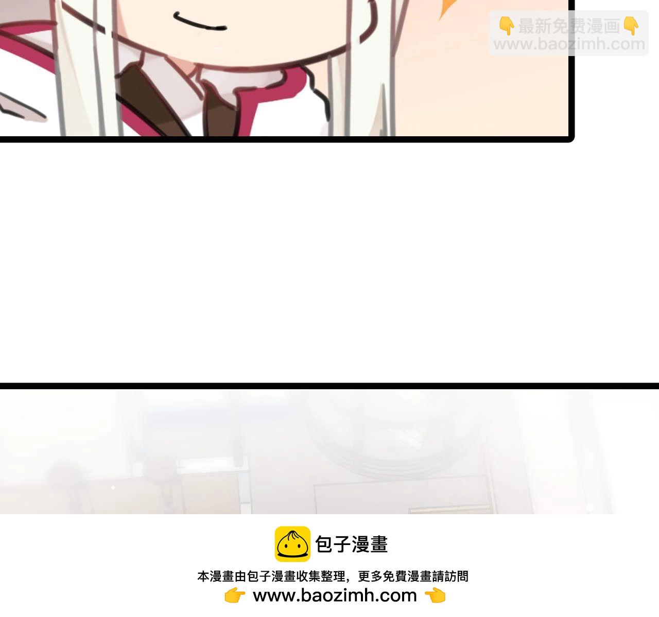 第19话 什么态度？(1/2)-第52话