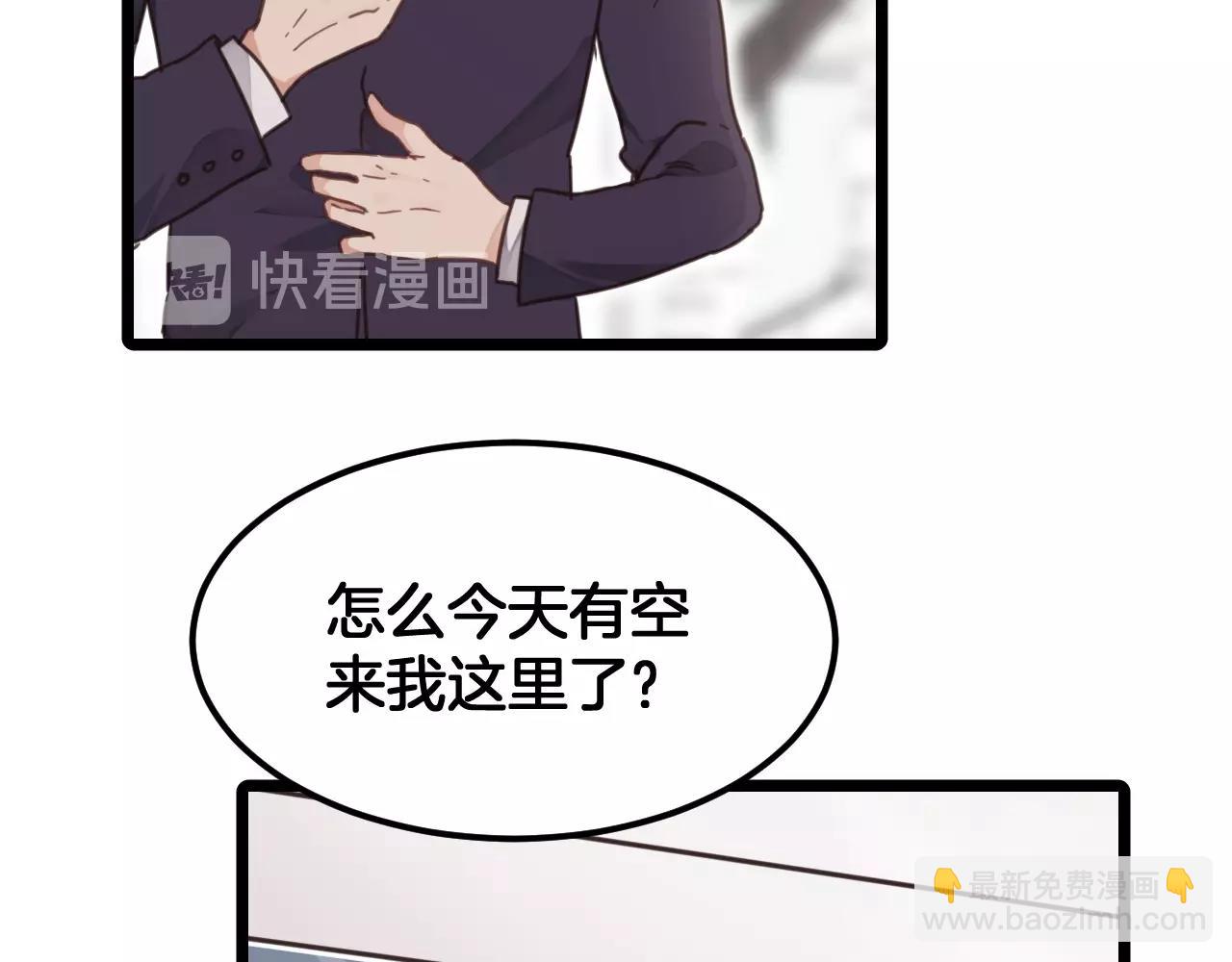 第21话 让他滚远点(1/2)-第54话