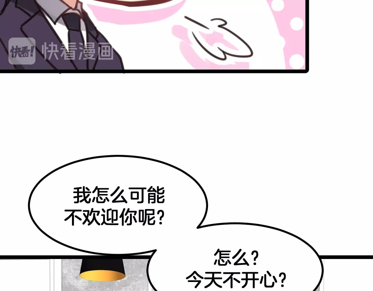 第21话 让他滚远点(1/2)-第54话