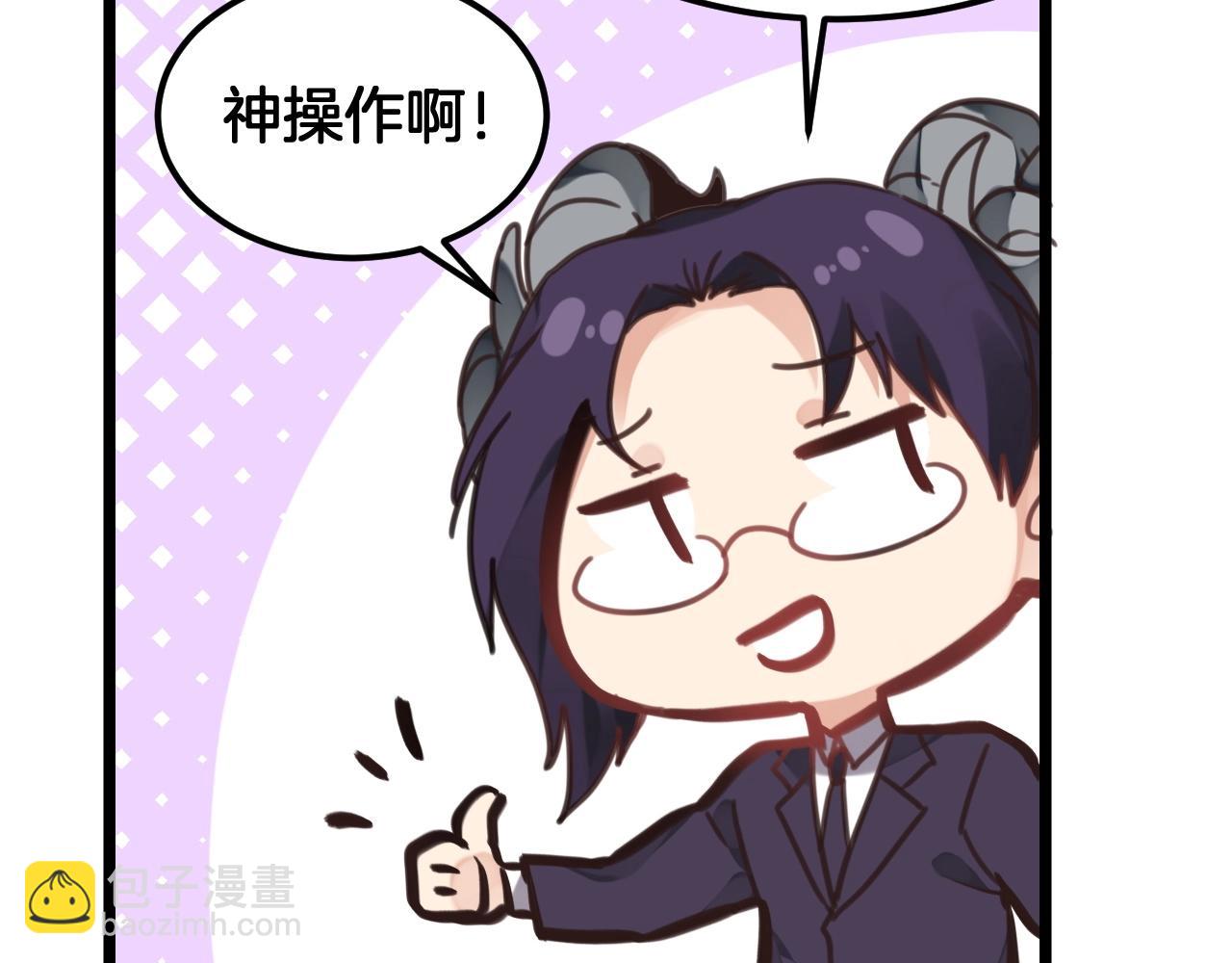 第21话 让他滚远点(1/2)-第54话