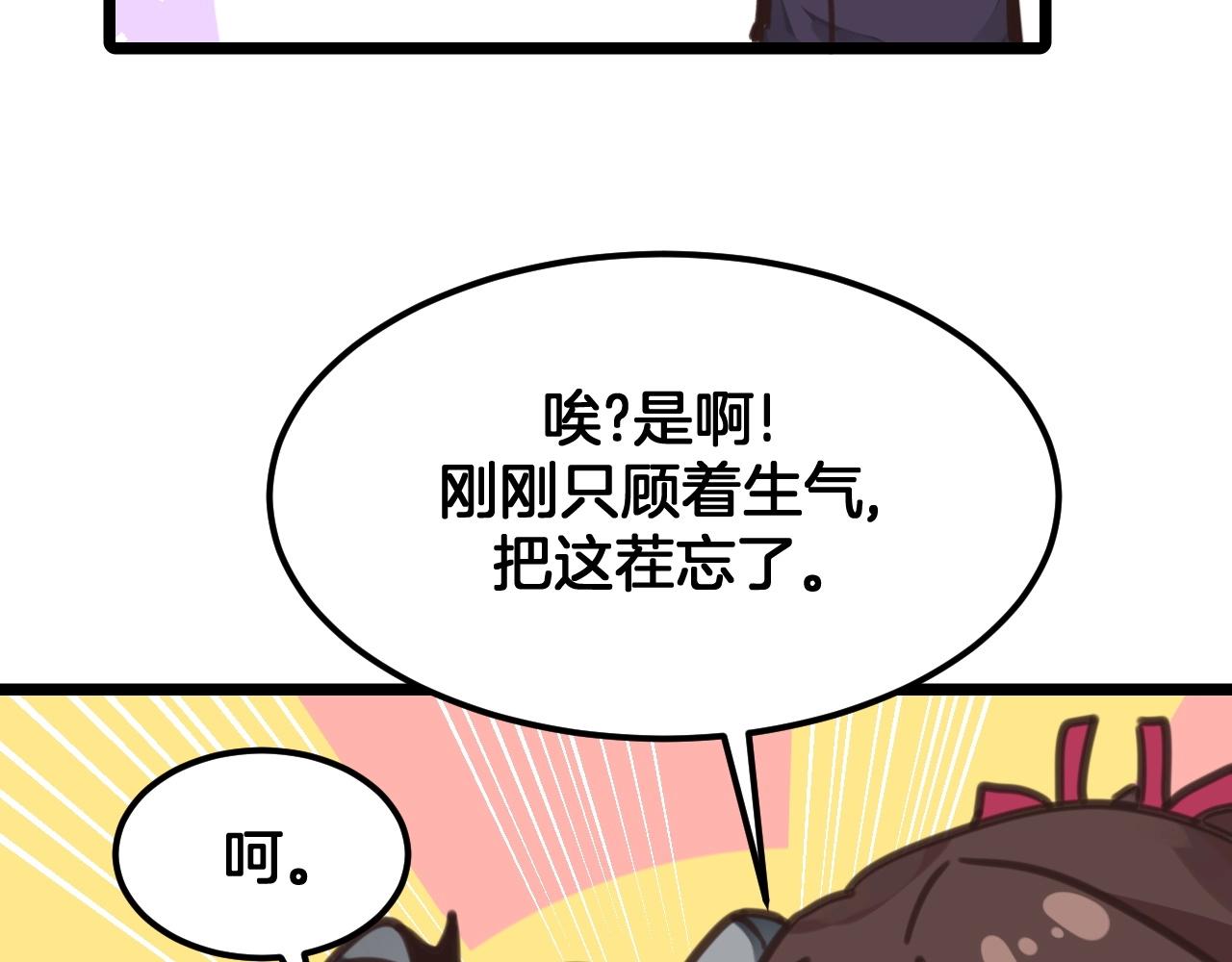 第21话 让他滚远点(1/2)-第54话