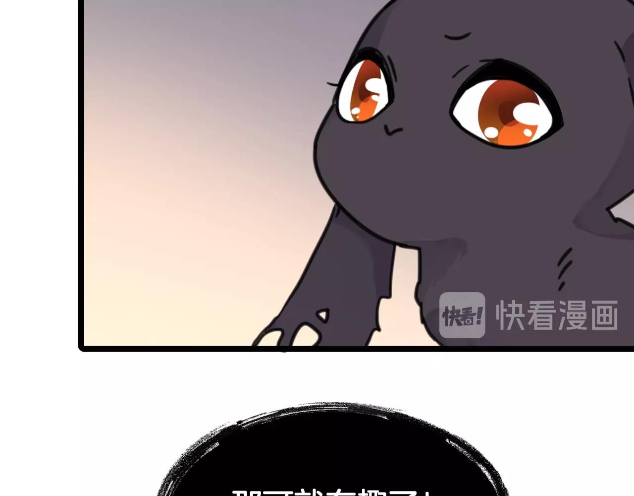 第21话 让他滚远点(1/2)-第54话