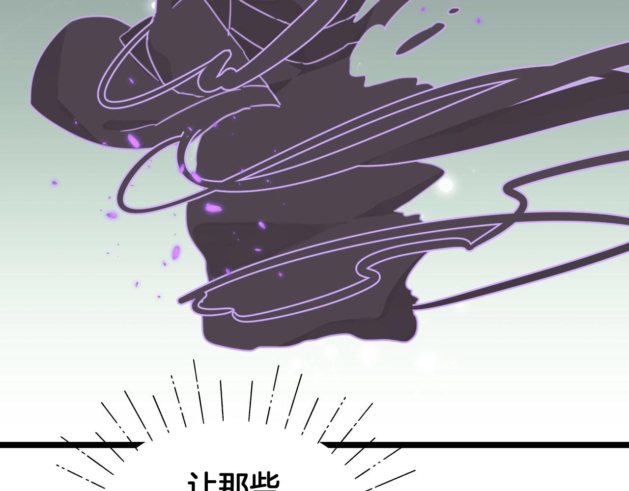 第21话 让他滚远点(1/2)-第54话
