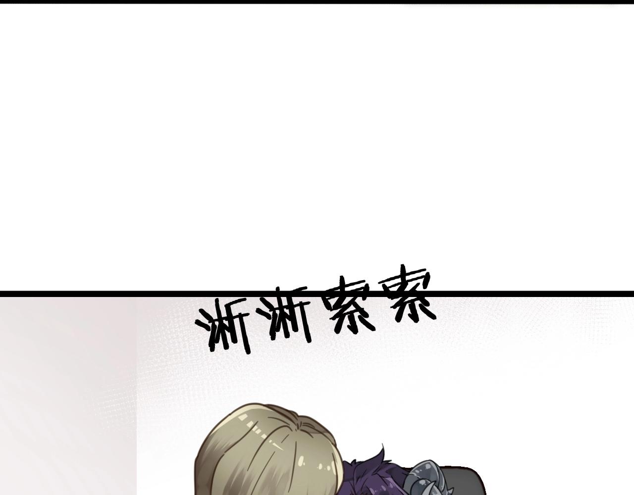 第21话 让他滚远点(1/2)-第54话