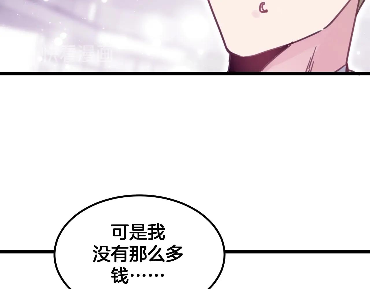 第23话 他在哭？(1/2)-第56话