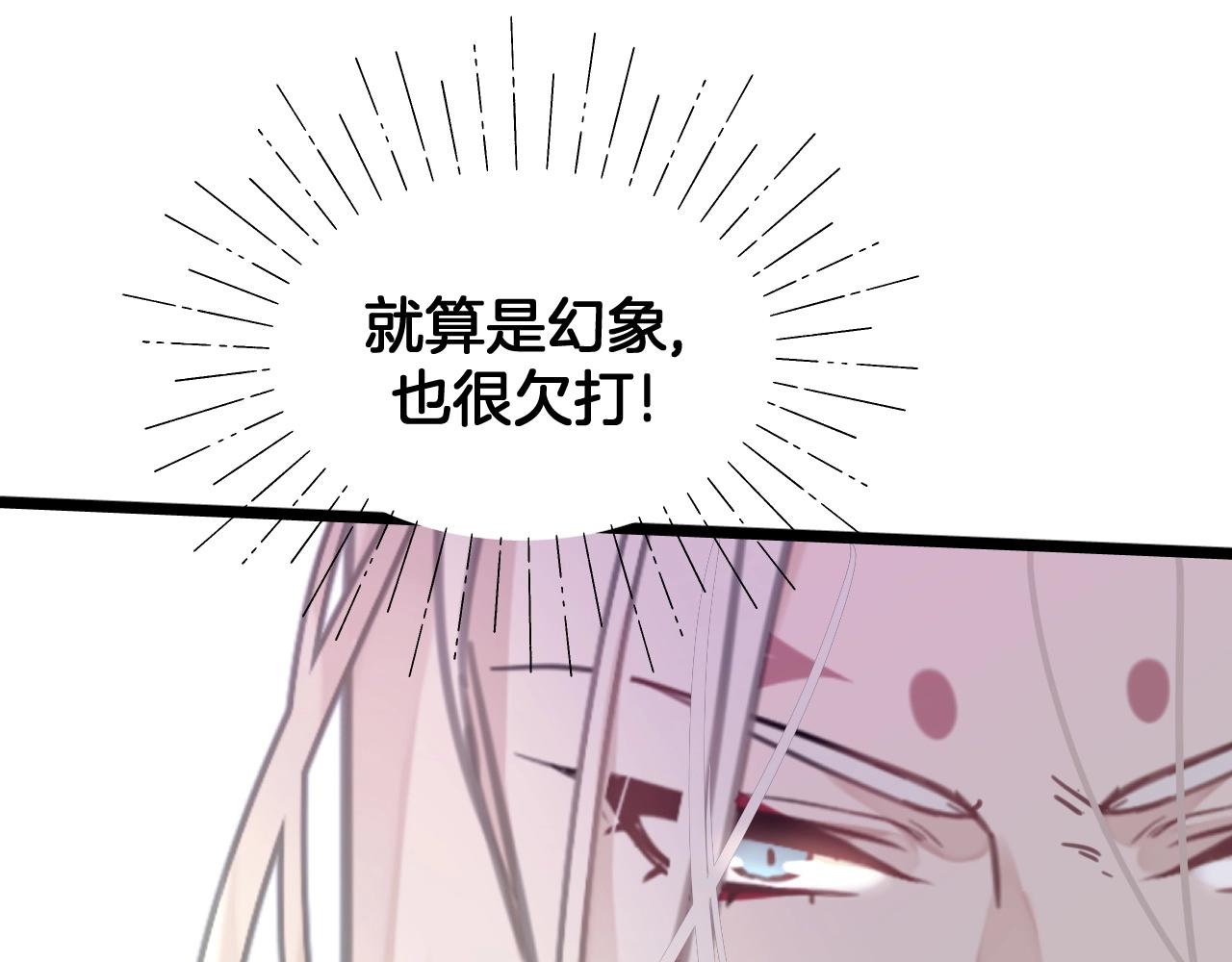 第23话 他在哭？(1/2)-第56话
