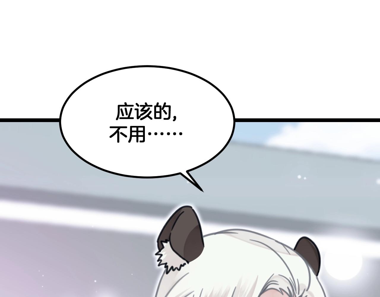 第23话 他在哭？(1/2)-第56话