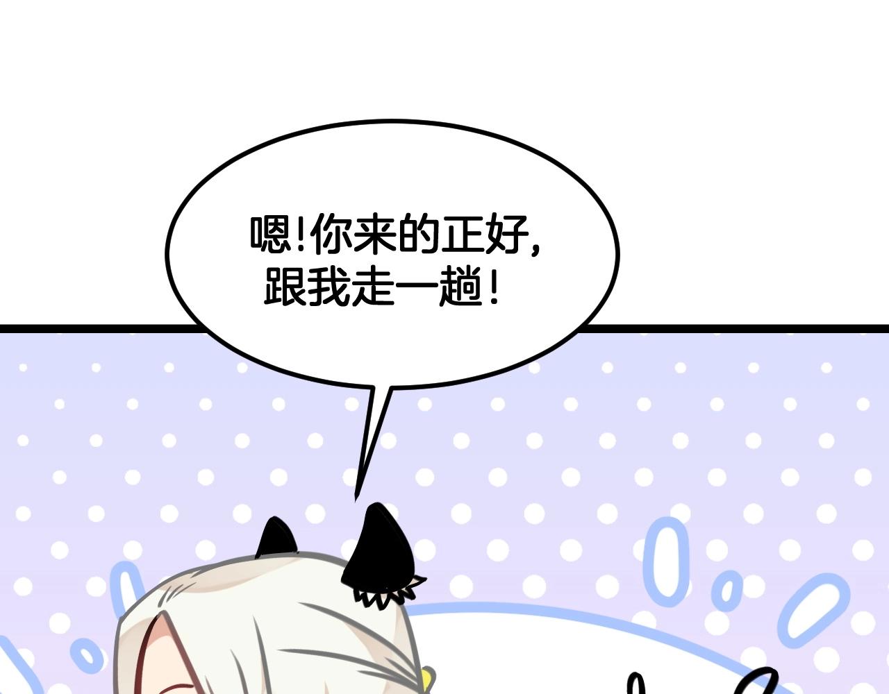 第23话 他在哭？(1/2)-第56话