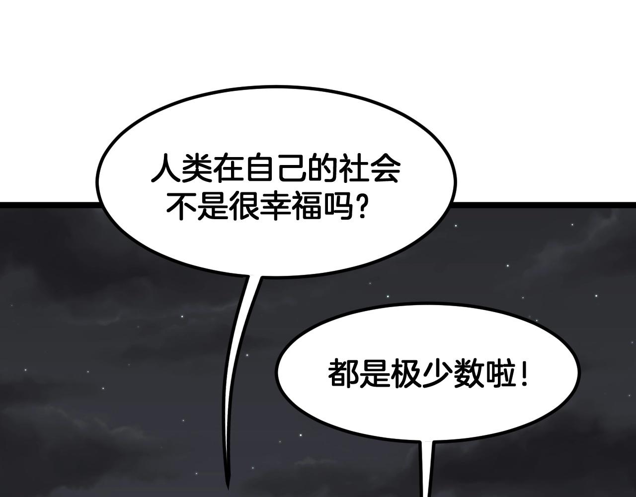 第23话 他在哭？(1/2)-第56话