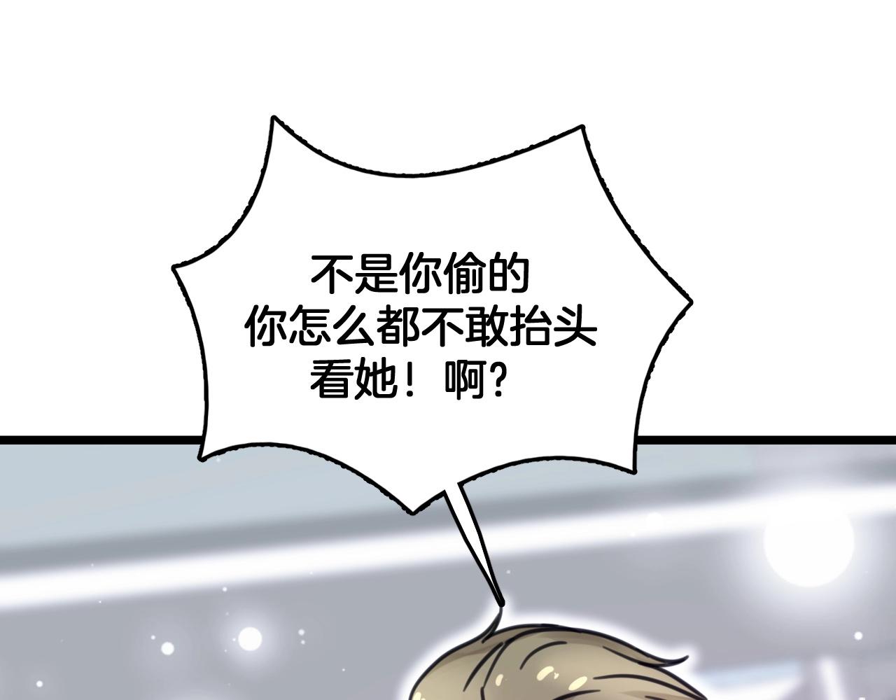 第23话 他在哭？(1/2)-第56话